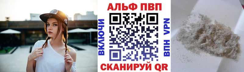 Где можно купить наркотики Новоалександровск МЕТАМФЕТАМИН  СОЛЬ  Канабис  МЕФ  Cocaine 