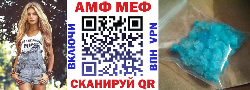 как найти закладки  Новоалександровск  MEGA   АМФЕТАМИН VHQ 