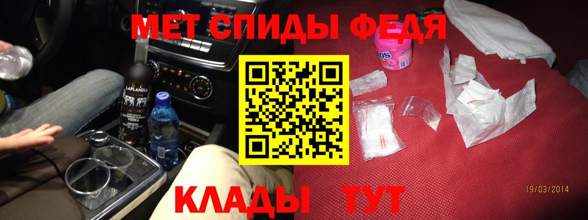 Амфетамин  Amphetamine VHQ  Вход с VPN  Новоалександровск 