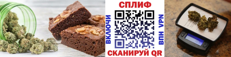Печенье с ТГК конопля  Новоалександровск 