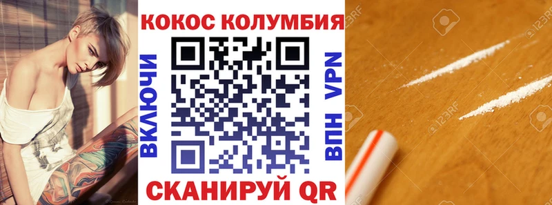 Кокаин 98%  Новоалександровск 