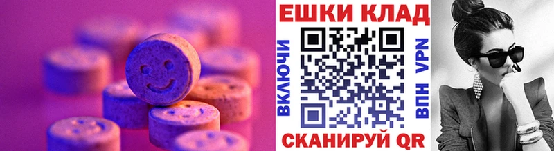 Ecstasy Punisher Новоалександровск