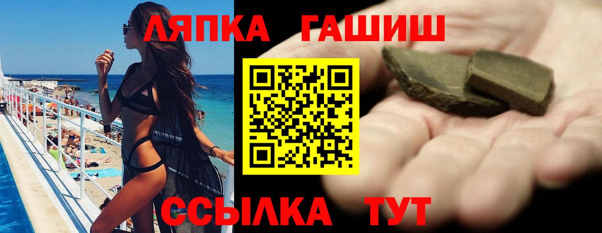 Новоалександровск  Гашиш 40% ТГК  Вход с VPN  ГАШ Изолятор 