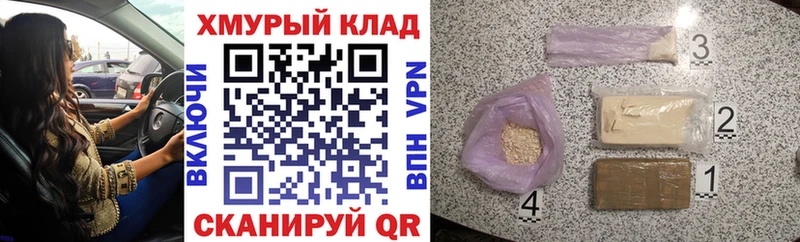 цена   Новоалександровск  Героин герыч 