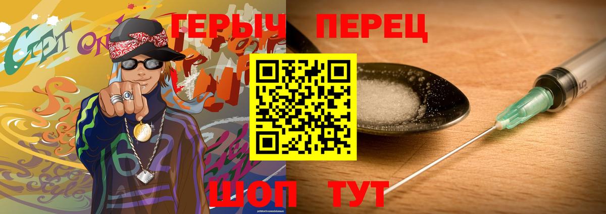 Героин  ГЕРОИН Афган  Вход с VPN  Новоалександровск 