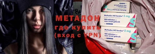 мефедрон VHQ Абинск