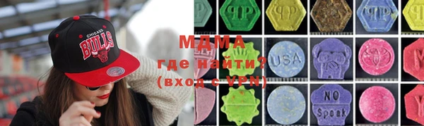 кокаин VHQ Абдулино