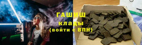 шишки Алзамай
