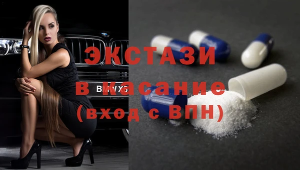 шишки Алзамай