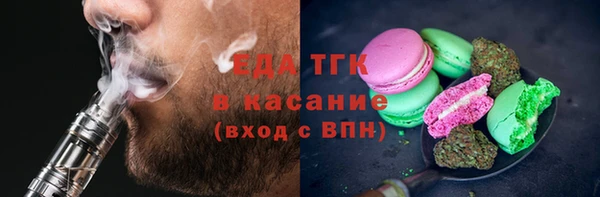 мефедрон Алексеевка