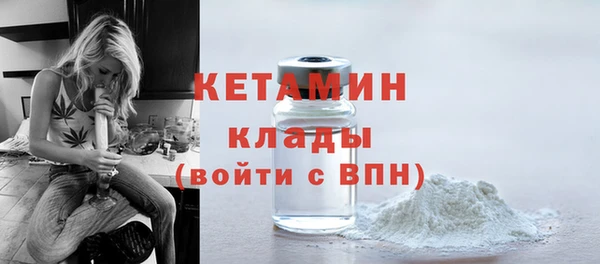 кокаин VHQ Абдулино