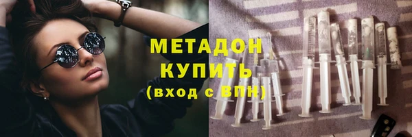 кокаин VHQ Абдулино