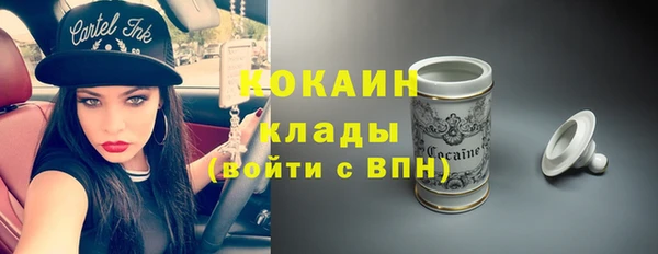 мефедрон VHQ Абинск