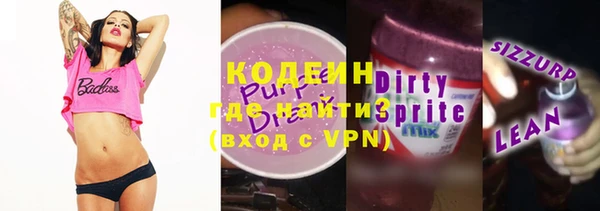 мефедрон VHQ Абинск