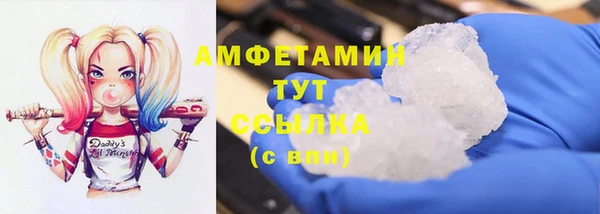 мефедрон VHQ Абинск