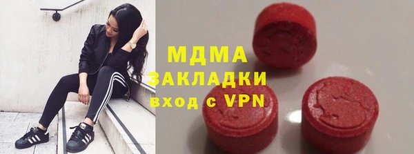 мдпв Абаза