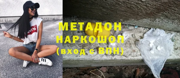 кокаин VHQ Абдулино