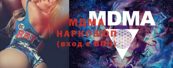 мефедрон VHQ Абинск