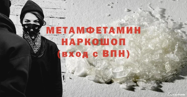 кокаин VHQ Абдулино
