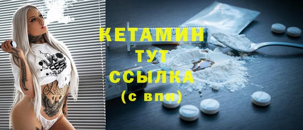 кокаин VHQ Абдулино