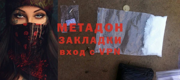 кокаин VHQ Абдулино