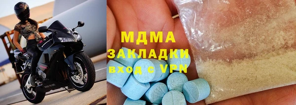 мефедрон VHQ Абинск