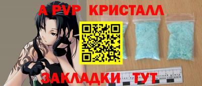 ешки Волжский