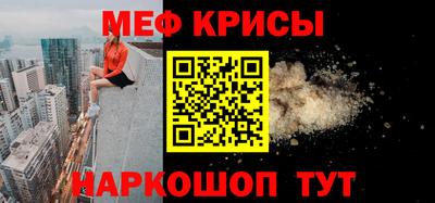 ешки Волжский
