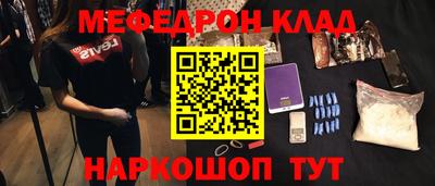 MDMA Premium VHQ Волжск