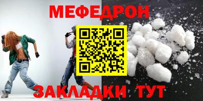 каннабис Волгодонск