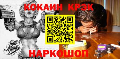 ешки Волжский