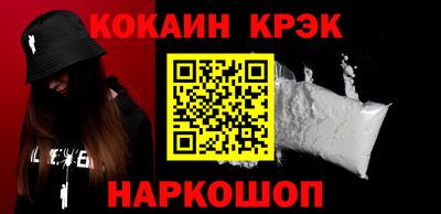 ешки Волжский