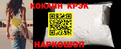 ешки Волжский