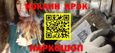 каннабис Волгодонск