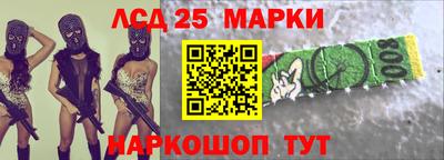 каннабис Волгодонск
