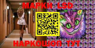 ешки Волжский