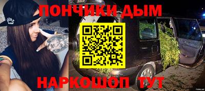 ешки Волжский