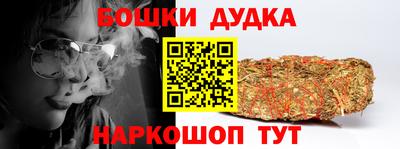 каннабис Волгодонск