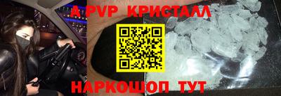 ешки Волжский