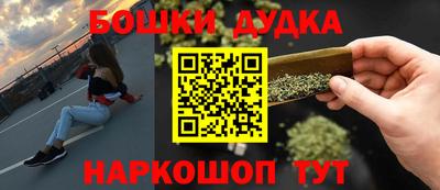 каннабис Волгодонск