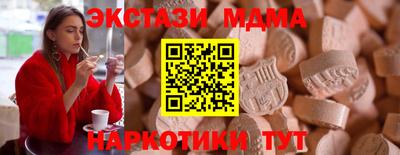MDMA Premium VHQ Волжск