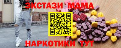 MDMA Premium VHQ Волжск