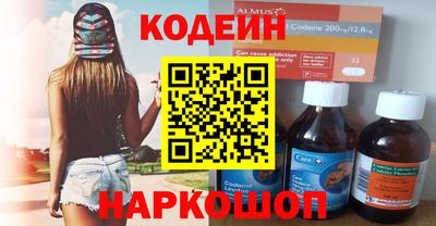 каннабис Волгодонск