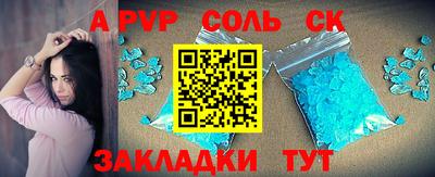 каннабис Волгодонск