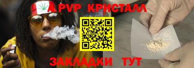 ешки Волжский