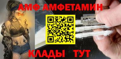 каннабис Волгодонск