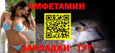 каннабис Волгодонск