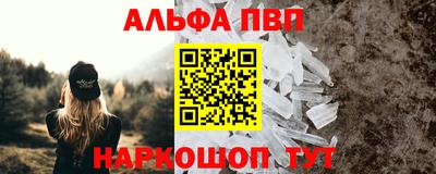 каннабис Волгодонск