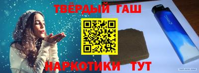 каннабис Волгодонск