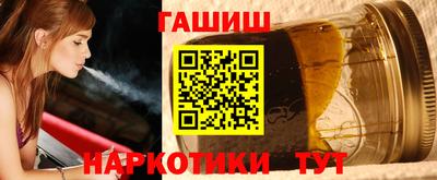 ешки Волжский